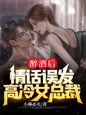 ���ƺ��黰�󷢸���Ů�ܲ�ȫ���Ķ�
