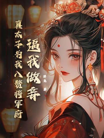 ������檣���̫��Ϊ����׸������ȫ���Ķ�
