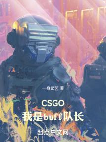 CSGO������buff�ӳ�ȫ���Ķ�