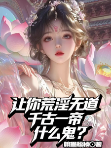 ��������޵���ǧ��һ��ʲô����ȫ���Ķ�