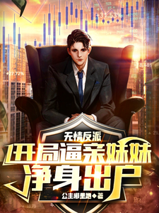 ���鷴�ɣ����ֱ������þ�������ȫ���Ķ�