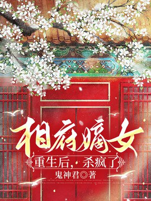 �ฮ��Ů������ɱ����ȫ���Ķ�