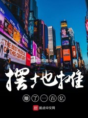 �ڵ�̯׬��һ����ȫ���Ķ�