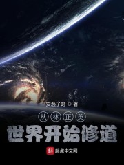 ������Ӣ���翪ʼ�޵�ȫ���Ķ�