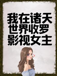 ����������������Ӱ��Ů��ȫ���Ķ�