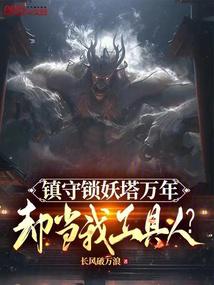 �������������꣬ȴ���ҹ����ˣ�ȫ���Ķ�