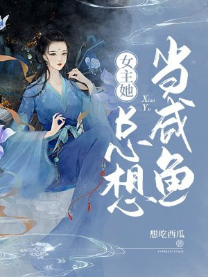 Ů�������뵱����ȫ���Ķ�