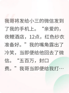 �Ҹ罫����С����΢���󷢸��Һ�ȫ���Ķ�