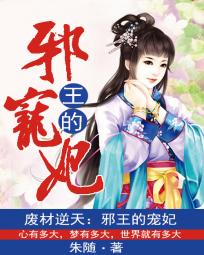 �ϲ����죺а���ĳ���ȫ���Ķ�