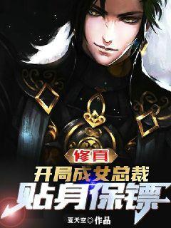 ���棺���ֳ�Ů�ܲ���������ȫ���Ķ�
