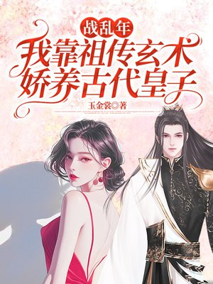 ս���꣺�ҿ��洫���������Ŵ�����ȫ���Ķ�