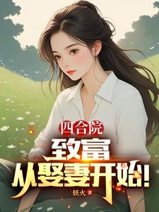 �ĺ�Ժ���������۵���ѩ�㣡ȫ���Ķ�