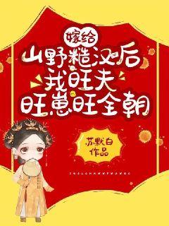 �޸�ɽҰ�ں���������������ȫ��ȫ���Ķ�