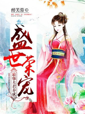 ʢ���ٳ裺��ǿ�������ȫ���Ķ�