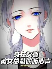 ����Ů�𣬱�Ů�ܲ�͵������ȫ���Ķ�