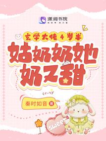 ��ѧ����4��룺��������������ȫ���Ķ�