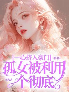 һ�ļ�����ţ���Ů�����ø�����ȫ���Ķ�