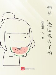 ʦ�֣�������ȥ��Ӵ��ȫ���Ķ�