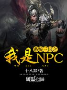 ϵͳ����֮����NPCȫ���Ķ�