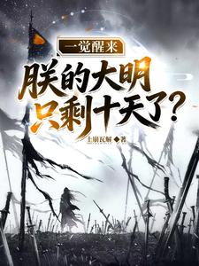 һ���������޵Ĵ���ֻʣʮ���ˣ�ȫ���Ķ�