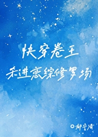 �촩����ɱ���������޳�ȫ���Ķ�
