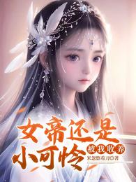Ů�ۻ���С��������������ȫ���Ķ�