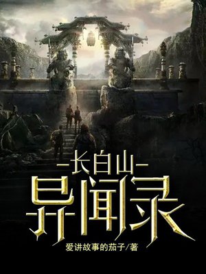 ����ɽ����¼ȫ���Ķ�