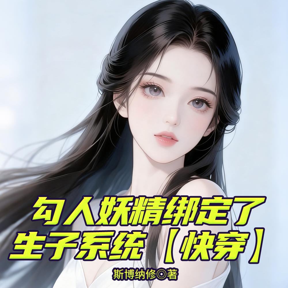 ����������������ϵͳ���촩��ȫ���Ķ�