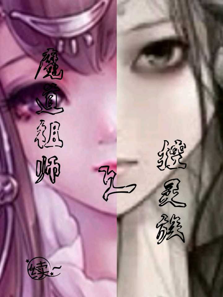 ħ����ʦ֮������ȫ���Ķ�