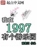 ����1997�и�����԰ȫ���Ķ�