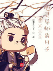 �����쵱���鵼ʦ������ȫ���Ķ�