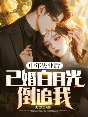 ����ʧҵ���ѻ���¹⵹׷��ȫ���Ķ�