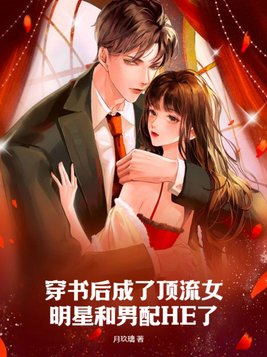 �������˶���Ů���Ǻ�����HE��ȫ���Ķ�