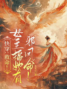 �촩��������Ů��������а������ȫ���Ķ�