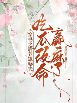 ����֮������Ȣ�򣬳Թϸ���Ӯ����ȫ���Ķ�