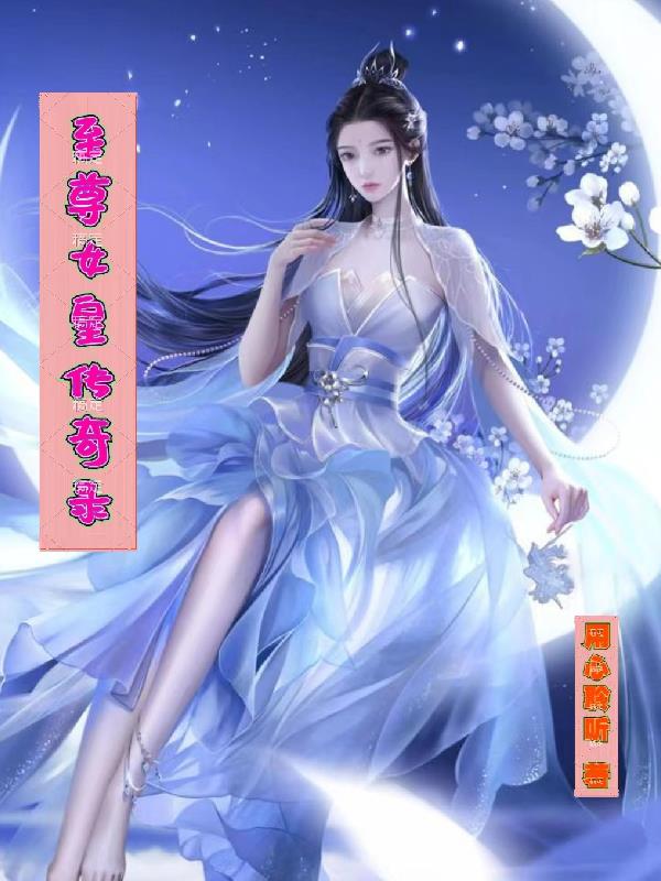 ����Ů�ʴ���¼ȫ���Ķ�