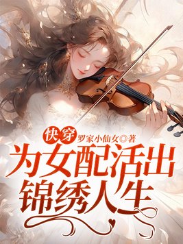 �촩��ΪŮ������������ȫ���Ķ�