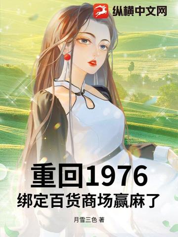 �ػ�1976���󶨰ٻ��̳�Ӯ���ˣ�ȫ���Ķ�
