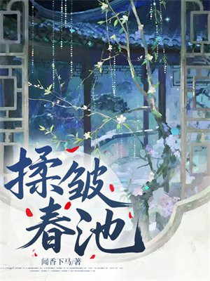 ���崺��ȫ���Ķ�