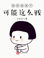 �ҵ�ͽ�ܲ�������ô��ȫ���Ķ�