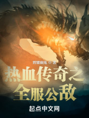 ��Ѫ����֮ȫ������ȫ���Ķ�
