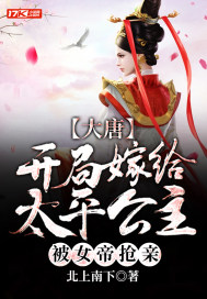 ���ƣ����ּ޸�̫ƽ��������Ů������ȫ���Ķ�