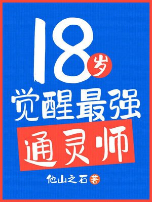 18�������ǿͨ��ʦȫ���Ķ�