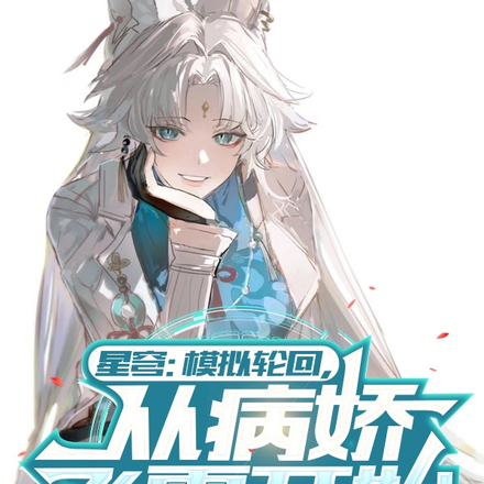 �������������ô�䲡���ˣ�ȫ���Ķ�