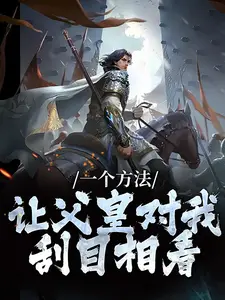 һ���������ø��ʶ��ҹ�Ŀ�࿴ȫ���Ķ�