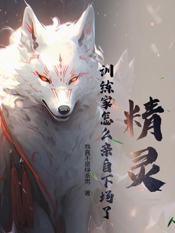 ���飺ѵ������ô�����³��ˣ�ȫ���Ķ�