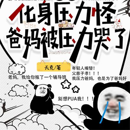 ̫�����ˣ���˭�����μӽ�Ŀ�ģ�ȫ���Ķ�