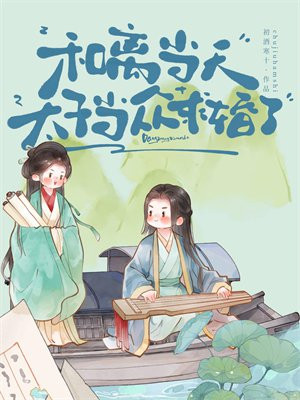 ���뵱�죬̫�ӵ��������ȫ���Ķ�