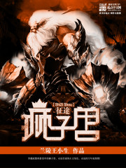 ʨ���޵���;ȫ���Ķ�