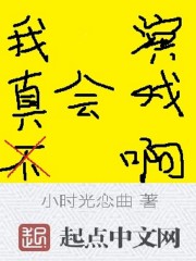 ���治����Ϸ��ȫ���Ķ�